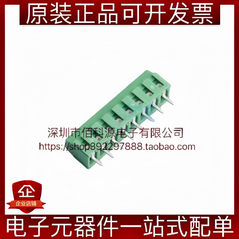 DB125-3.81-8P-GN-S 螺钉式接线端子 间距3.81mm 直插1x8P 绿色