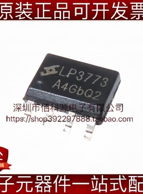 LP3773A SOP-7电源芯片