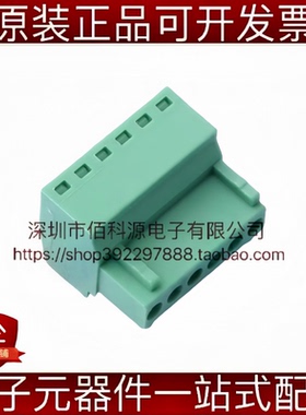 DB2EK-2.54-6P-GN-S 插拔式接线端子 间距2.54mm 插头1x6P绿色