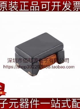 AMCW4532B-2-510T 1812贴片共模滤波器/共模扼流器 51uH@100MHz