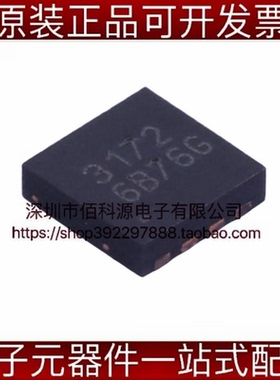 CEC3172 DFN-8场效应管N沟道MOSFET