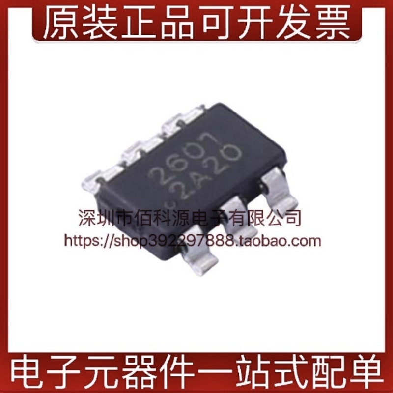 SCT2601TVBR SOT23-6电源管理IC芯片