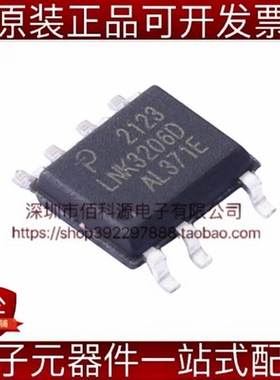 LNK3206D-TL SOP-7 AC-DC控制器稳压器芯片
