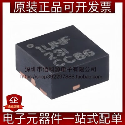 TPS61022RWUR VQFN-7丝印1UNF升压转换器DC-DC稳压器电源芯片