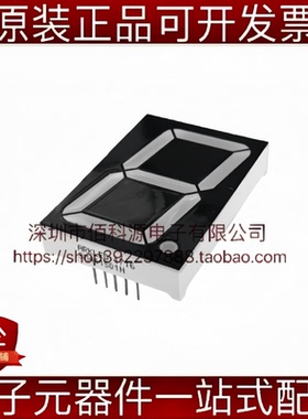 SM411501N 插件30.6x44mm 1.5英寸一位红色共阳数码管 LED显示屏