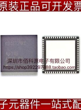 LMK04832NKDR QFN64时钟计时器IC芯片