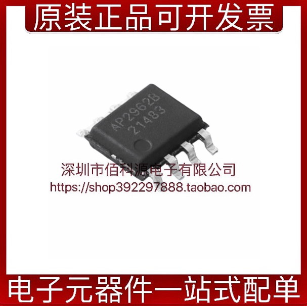 AP2962BSEER降压转换器控制器