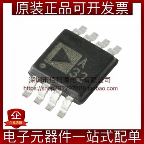 ADA4528-2ARMZ-R7 MSOP-8丝印A32精密低噪声轨到轨运算放大器芯片