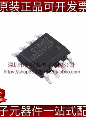 OB3338CPA SOP-8 LED驱动芯片