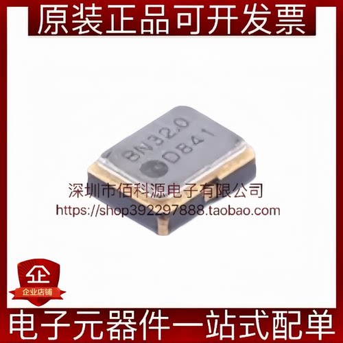 1XXD32000MBA 温补晶振(TCXO) SMD2016-4P 32MHz ±1.5ppm 3.3V