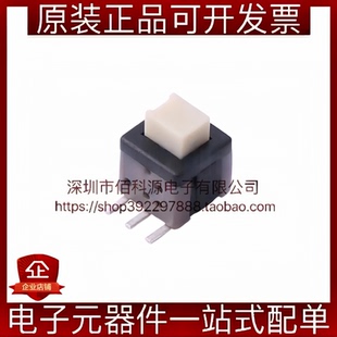 XKB5858-Z-TP-75 5.8x5.8x7.5mm贴片自锁平头按键开关