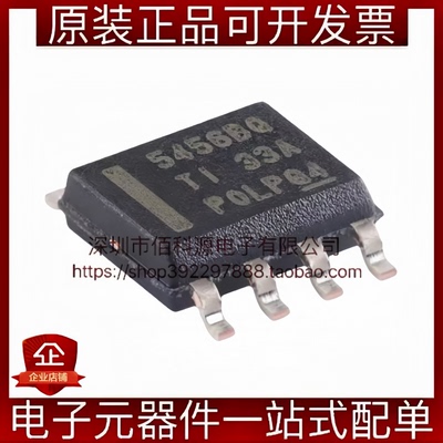 TPS54560BQDDARQ1 SOP-8直流降压转换器DC-DC稳压器电源芯片