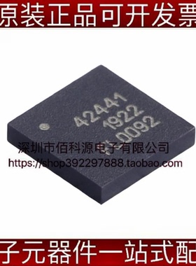 PE42441C-Z LGA-32无线射频RF开关芯片