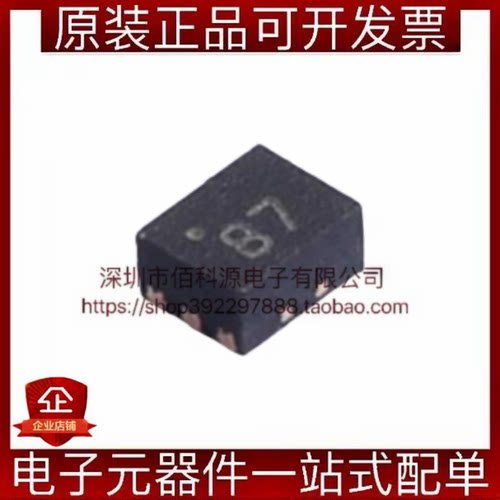 MAAM-011206-TR1000 TDFN-6无线射频RF放大器芯片 - 封面