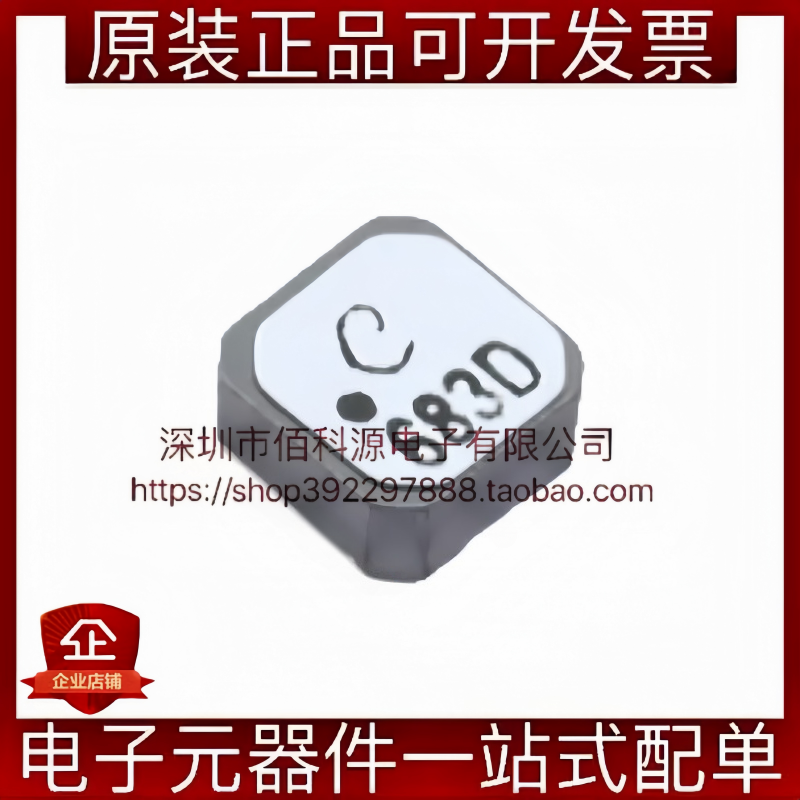 LPS3015-683MRC 功率电感 68uH ±20% 310mA