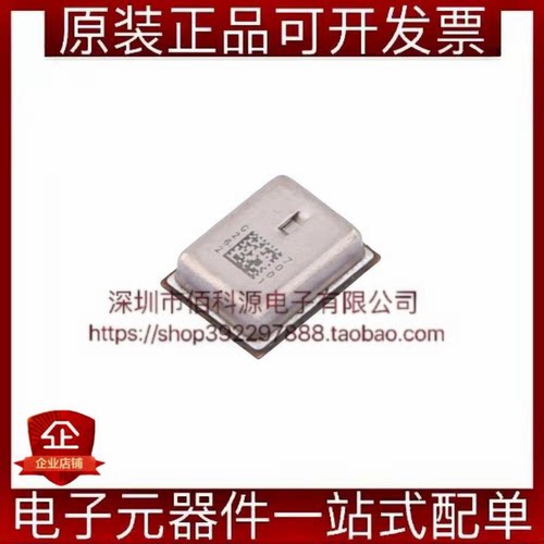 S08OT421-050 SMD-4P MEMS麦克风