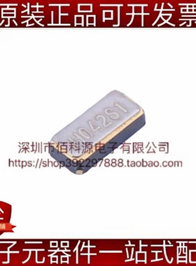 ETST00327000JE SMD3215-2P贴片无源晶振