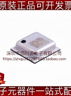 HP203B QFN-8气压传感器内置MEMS压力传感器温度传感器
