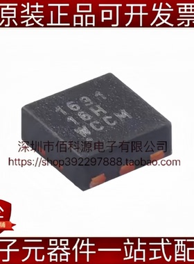 CSD16301Q2 WSON-6 1个N沟道 25V 20A 场效应管MOSFET