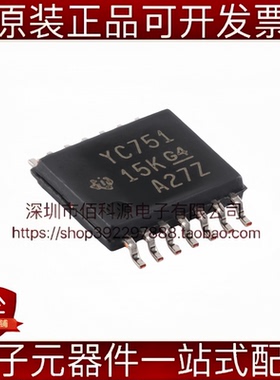 TS3A4751PWR TSSOP-14丝印YC751四通道模拟开关多路复用器芯片