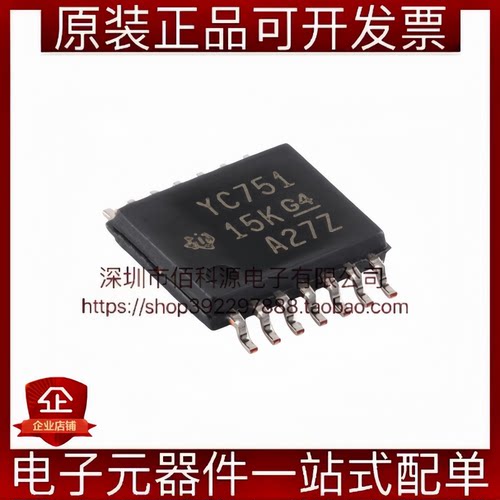 TS3A4751PWR TSSOP-14丝印YC751四通道模拟开关多路复用器芯片