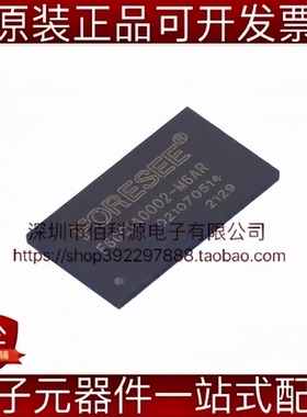 F60C1A0002-M6AR FBGA-96 DDR SDRAM 动态随机存取存储器芯片