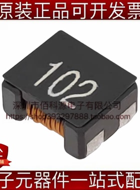 PCAQ7060MW-102 SMD7x6x3.8mm电源线信号线共模滤波器