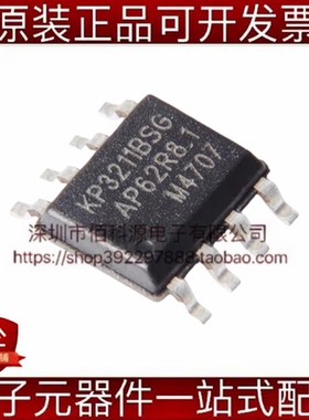 KP3211BSGA SOP-8降压PWM功率电子开关芯片