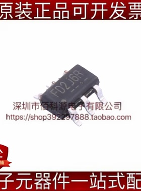 FR9850S6 SOT-23-6 DC-DC电源芯片