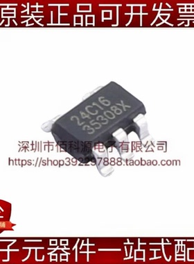 ZD24C16A-STGMT SOT-23-5存储器芯片