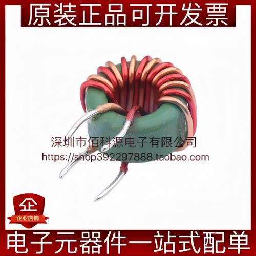 PDMCAT1065-501MLN 插件13x7.5mm 磁环共模电感500uH 滤波器