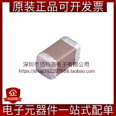 CL31B106KBHNNNE 1206 10uF ±10% 50V贴片电容