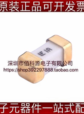 0451001.MRL 1808贴片保险丝1A 125V快断保险管