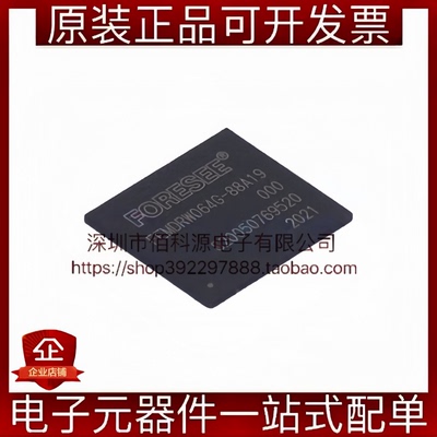 FEMDRW064G-88A19 BGA-153 工规宽温存储器芯片