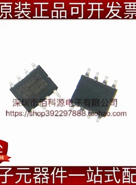 PT2466 SOP-8电机驱动芯片IC