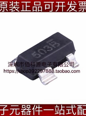 SP0503BAHTG SOT-143瞬态抑制二极管三TVS阵列