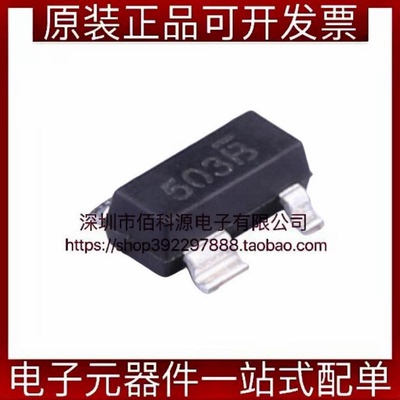 SP0503BAHTG SOT-143瞬态抑制二极管三TVS阵列