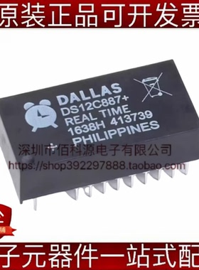 DS12C887+ EDIP-24多路外部总线接口实时时钟RTC