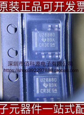 UCC28880DR SOP-7 AC-DC控制器稳压器芯片