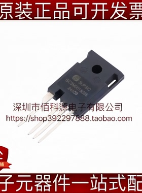 GC3M0015065K TO-247-4 碳化硅场效应管MOSFET 650V 120A N沟道