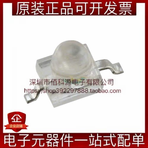 AM2520QBC/D03 SMD2.5x2mm蓝色LED灯发光二极管
