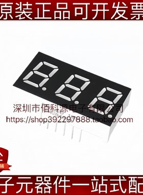 SP420401N 插件30.1x16mm 0.4英寸三位红色共阴数码管LED显示屏