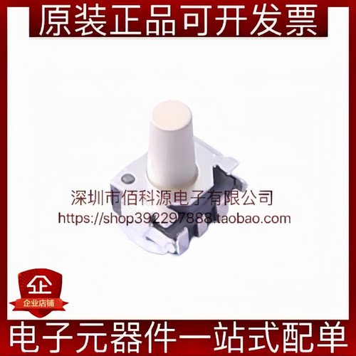 TS36XL-6.0 180gf 072 3x6x6mm侧按卧贴  轻触笑脸开关 高度6.0
