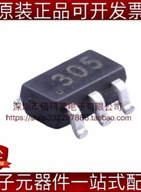 CN305 SOT-23-6比较器芯片