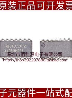 SN74AVCB164245GR TSSOP48逻辑集成IC