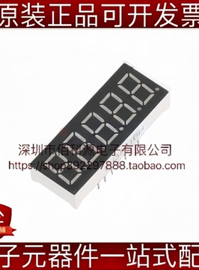 FJ3561BH 插件36.5x14mm 0.36英寸五位红色共阳数码管LED显示模块