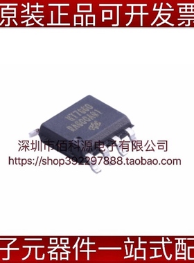 HT7660 SOP8电源管理芯片电源转换器