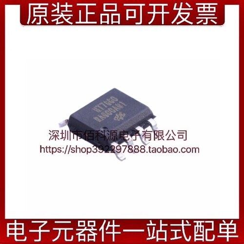 HT7660电源管理电压转换芯片
