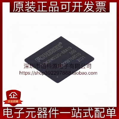 FEMDRW032G-88A19 BGA-153 工规宽温存储器芯片