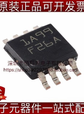 LM7705MMX/NOPB VSSOP-8丝印F26A低噪声负偏置发生器芯片